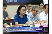 “质量强市标杆企业学习——走进雷诺表业”